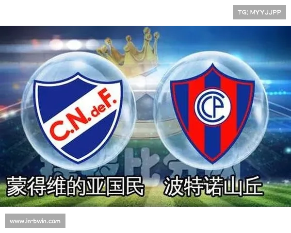 乌拉圭甲级联赛蒙得维的亚国民4-0大胜塞罗尼古拉斯洛佩斯双响领衔 乌拉圭甲级联赛蒙得维的亚国民4-0大胜塞罗尼古拉斯洛佩斯双响领衔