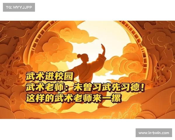 传统武术进校园面临困境 师资不足导致上海多区课程停滞 传统武术进校园面临困境 师资不足导致上海多区课程停滞