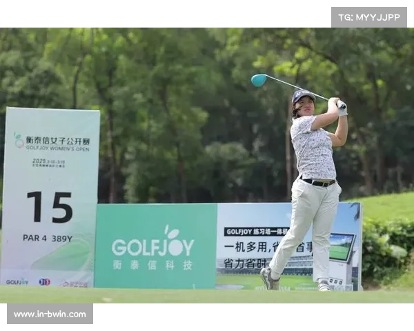 九鹤杯冠名青少年高尔夫赛 传统文化与现代运动融合备受推崇 九鹤杯冠名青少年高尔夫赛 传统文化与现代运动融合备受推崇