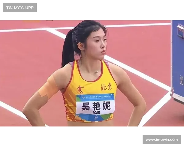 吴艳妮压线入围东京世锦赛 打破中国女子短跨项目十年空白